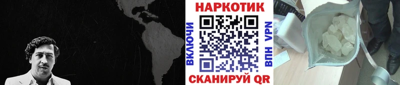 Наркошоп Гусиноозёрск Канабис  КОКАИН  ГАШ  МЕФ 