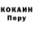 МЕТАДОН кристалл rob curston
