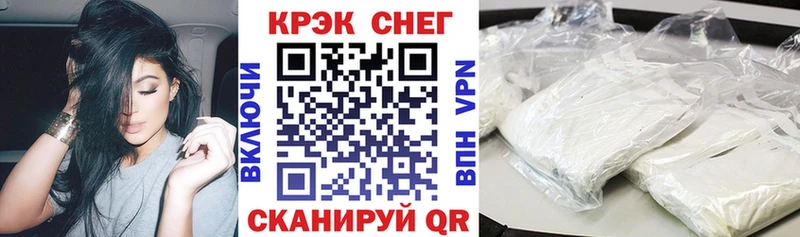 купить наркоту  Гусиноозёрск  Кокаин Эквадор 