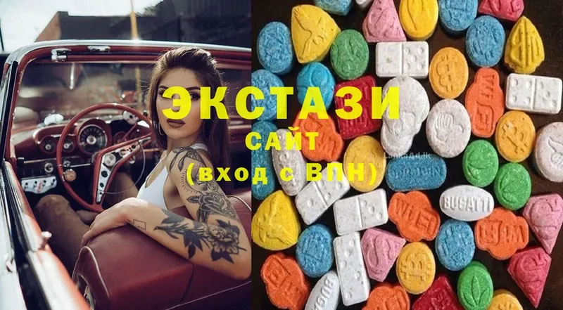 ЭКСТАЗИ MDMA  MEGA tor  Гусиноозёрск 