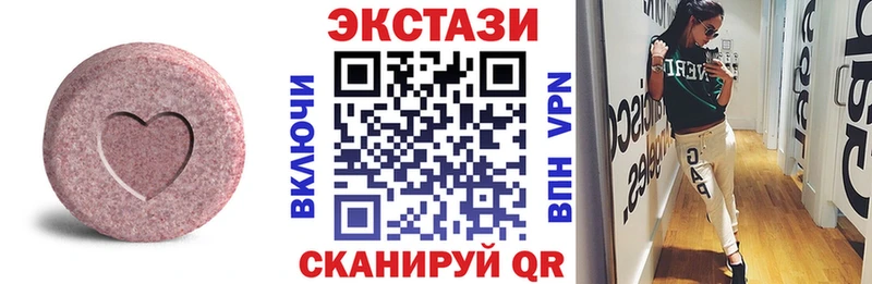 сколько стоит  Гусиноозёрск  ЭКСТАЗИ Дубай 