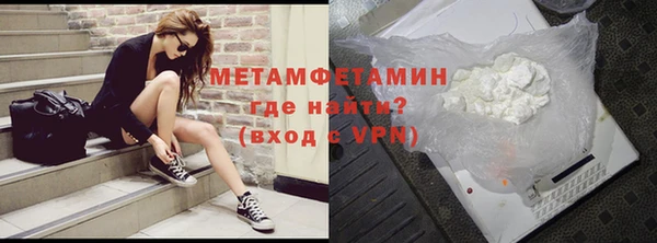 альфа пвп VHQ Бердск