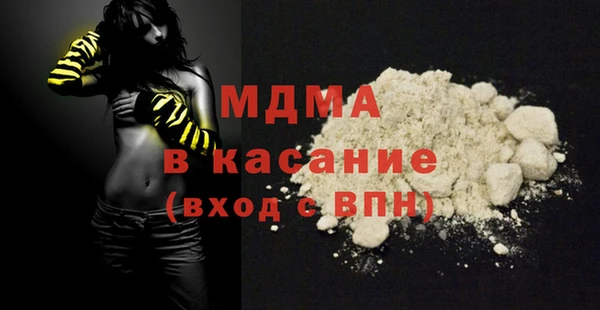 альфа пвп VHQ Бердск