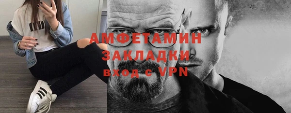 альфа пвп VHQ Бердск
