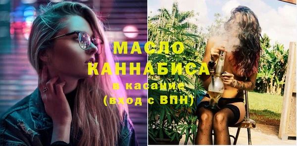 альфа пвп VHQ Бердск