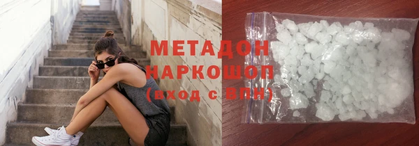 прущая мука Верхний Тагил