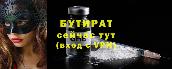 марки nbome Вязники