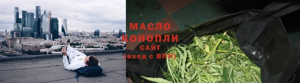 мефедрон Вяземский