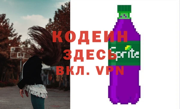 альфа пвп VHQ Бердск
