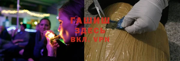 альфа пвп VHQ Бердск