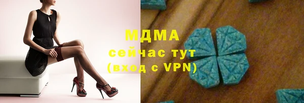 индика Аксай