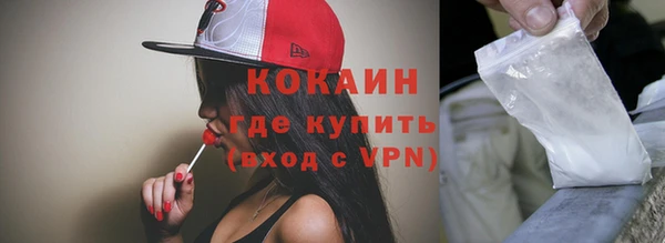 кокаин колумбия Алапаевск