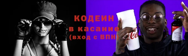 дмт Ачинск