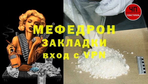индика Аксай