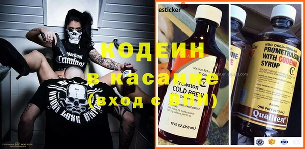 альфа пвп VHQ Бердск