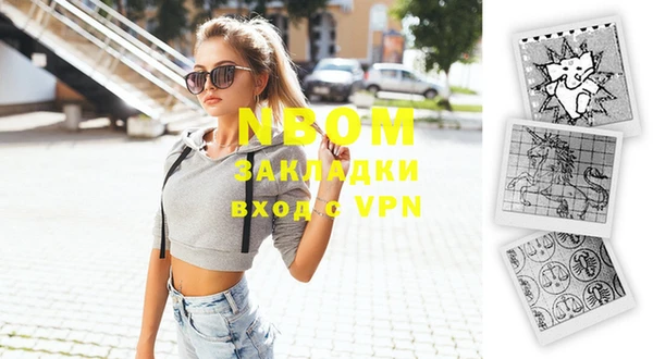 альфа пвп VHQ Бердск