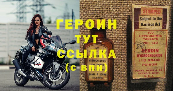 гидра Артём