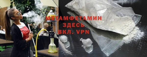альфа пвп VHQ Бердск