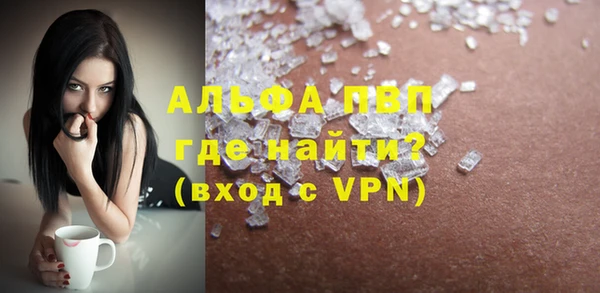соль курить ск Гусиноозёрск