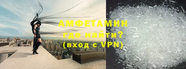альфа пвп VHQ Бердск
