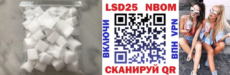 ЛСД экстази кислота  закладки  Гусиноозёрск 