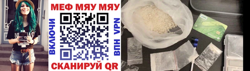 Меф mephedrone  omg ССЫЛКА  Гусиноозёрск 