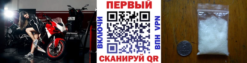 Первитин витя Гусиноозёрск