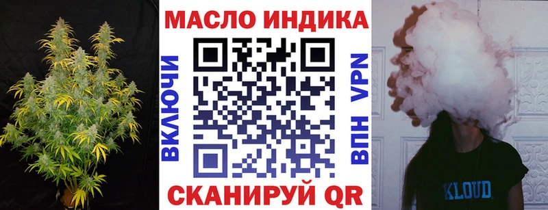 ссылка на мегу маркетплейс  где купить наркотик  Гусиноозёрск  ТГК Wax 